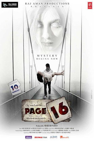 Страница 16 — постер